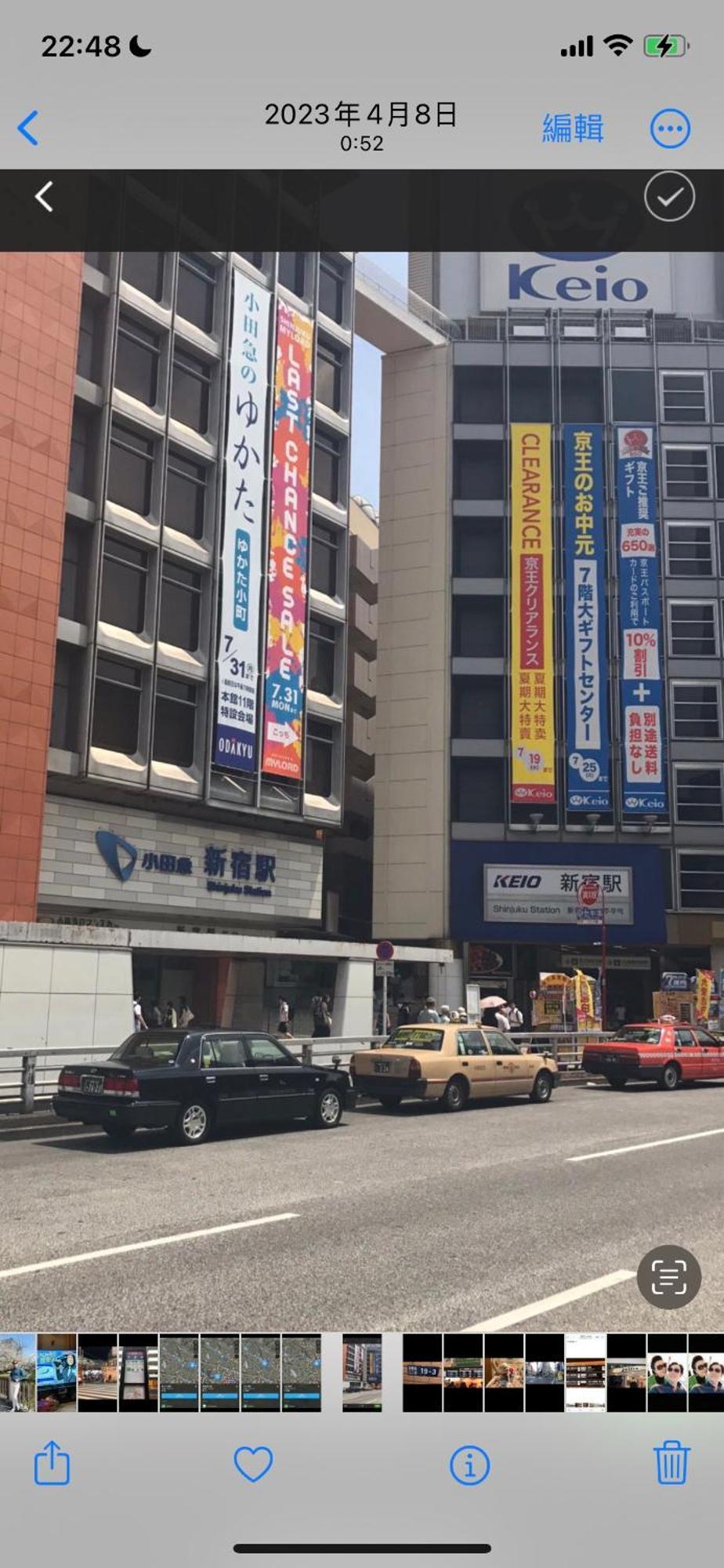 新宿安靜の家-A Quiet Home In Shinjuku - A 26 Square Meter Double Bed Room That Feels Like Home Tokyo Exterior photo