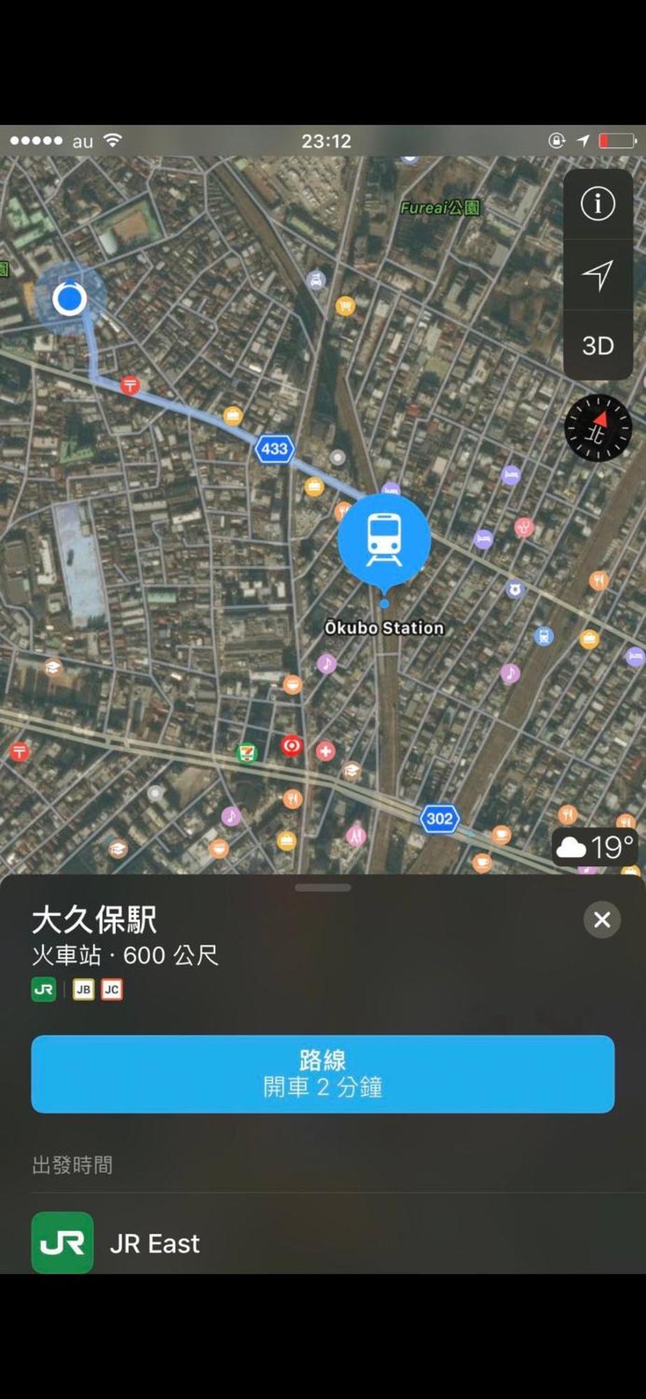 新宿安靜の家-A Quiet Home In Shinjuku - A 26 Square Meter Double Bed Room That Feels Like Home Tokyo Exterior photo