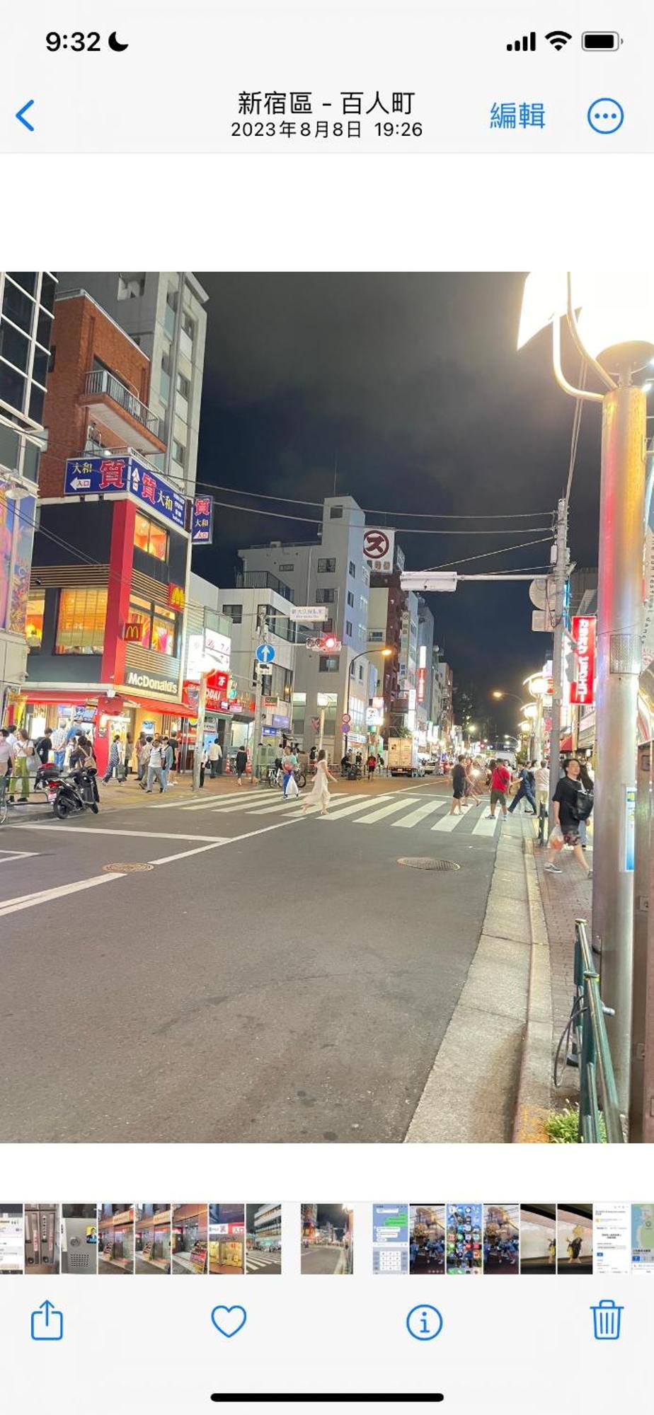新宿安靜の家-A Quiet Home In Shinjuku - A 26 Square Meter Double Bed Room That Feels Like Home Tokyo Exterior photo